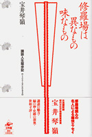 ՗䂳̃GbZ[