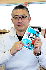 ��������Ɏ��R�c����