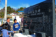 �����A�������ꂽ�L�O��