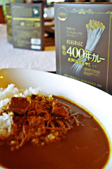 ��`400�N�J���[