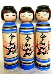 伝統こけし　阿保六知秀工人 阿保六知秀 | Kokeshi Wiki
