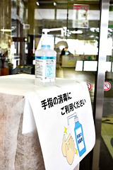 �s���Ɍ����{�݂ł̏��ł��Ăъ|����