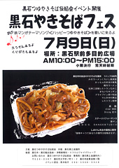 炵