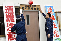 葛川交番