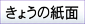 傤̎